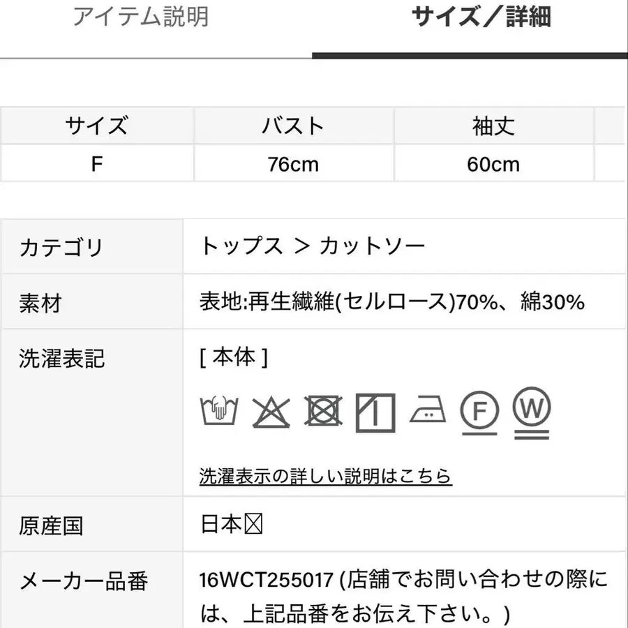 3번째 상품 이미지