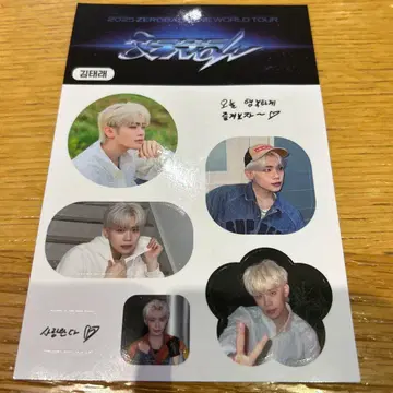 ZEROBASEONE 테레 존 스티커