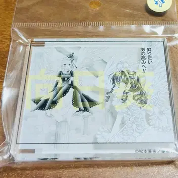 70th 리본전 컷 플레이트 스탠드 몽색 파티시에