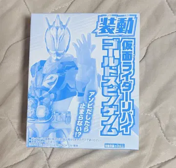 가면라이더 리바이스 소도 골드 스피노게놈 피규어