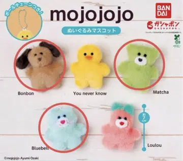 mojojojo 봉제 인형 마스코트 전 5종 세트