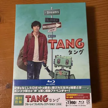 [ 미개봉 ] 초회 사양 TANG 타앙 Blu-ray 니노미야 카즈나리