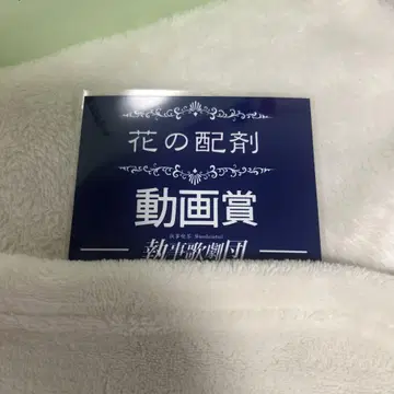 집사 가극단 할로윈 동영상상
