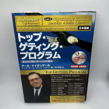 CD 탑 게팅 프로그램