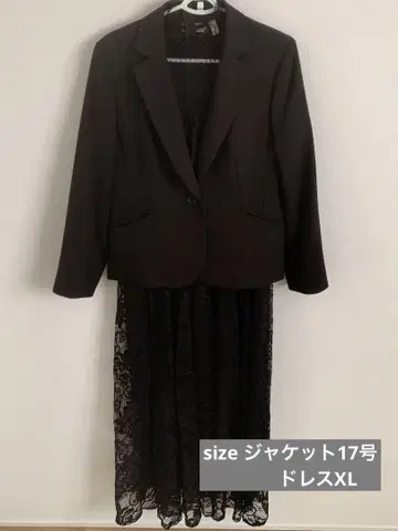 새상품급 블랙 자켓과 레이스 드레스 세트 상복