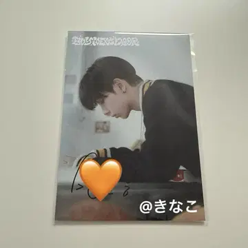 BOYNEXTDOOR 재희 친필 사인 엽서