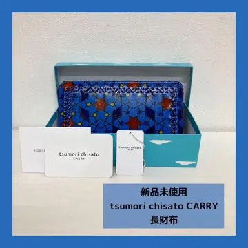 새상품 tsumori chisato CARRY 장지갑 블루 별 패턴