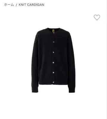 오니츠카타이거 24season AW 블랙 가디건 크루넥 M