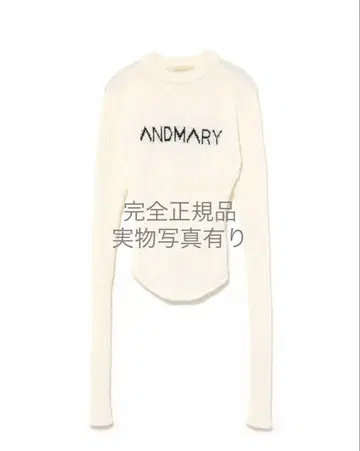 미사용 새상품 andmary Mary 로고 니트 탑 화이트