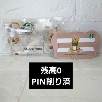 멀티 케이스 스벅 카드 스벅 젤라피케 곰