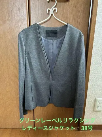 그린 라벨 릴랙싱 여성용 자켓 38호