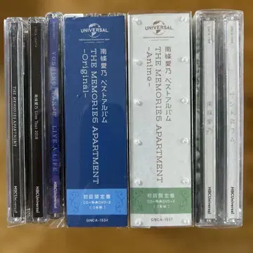 난죠 요시노 앨범 4장 (CD+DVD)