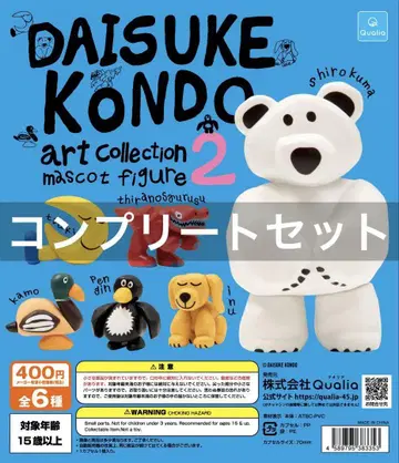 DAISUKE KONDO 아트 컬렉션 피규어 2 가챠 전 6종