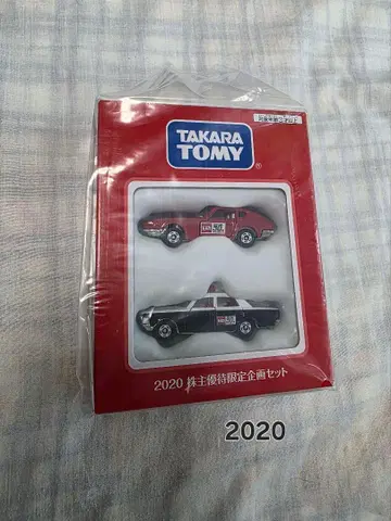 TAKARA TOMY 2020년 특별 한정 세트