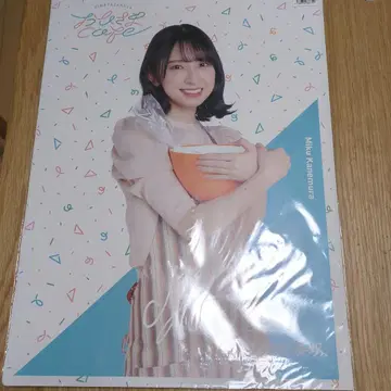 카네무라 미쿠 B5 포스터
