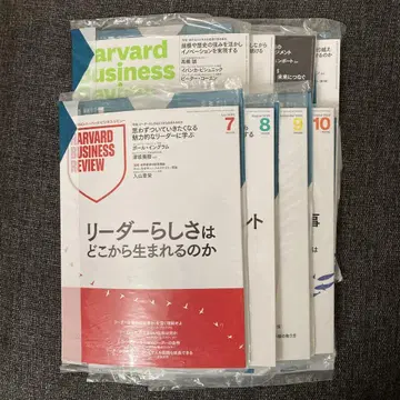 하버드 비즈니스 리뷰 8권 세트