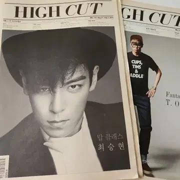 BIGBANG TOP 표지 HIGH CUT 한국 잡지