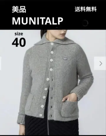 새상품급 munitalp 야크 스트레치 가디건 40 골프