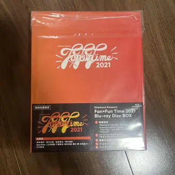 Fan Fun Time 2021 Blu-ray Disc BOX