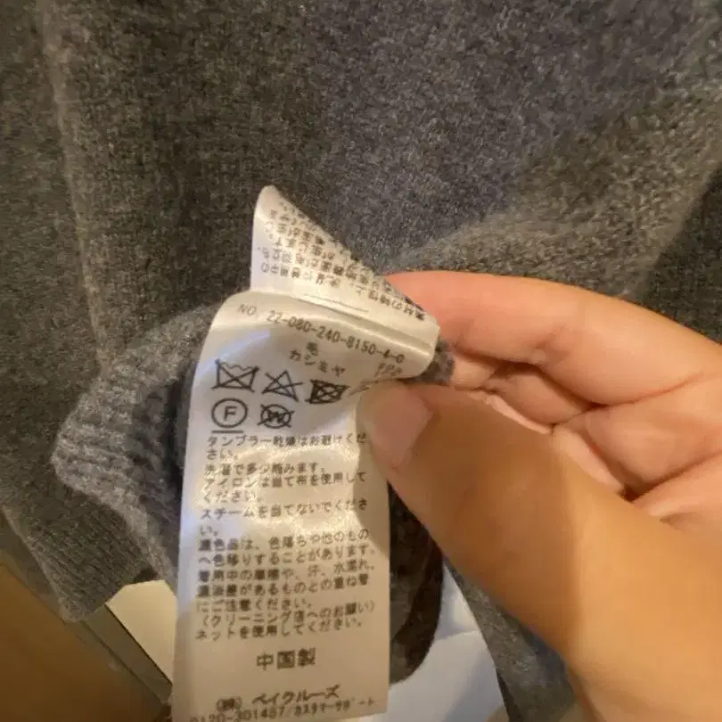 5번째 상품 이미지