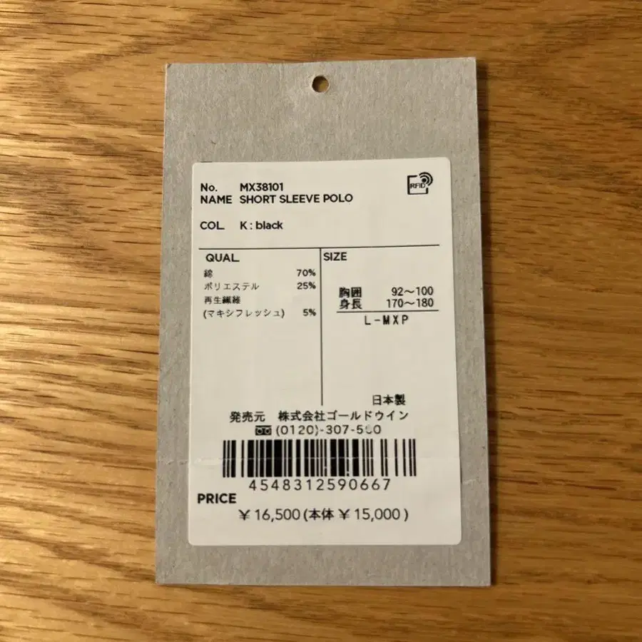 5번째 상품 이미지