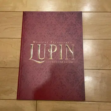 뮤지컬 팜플렛 LUPIN