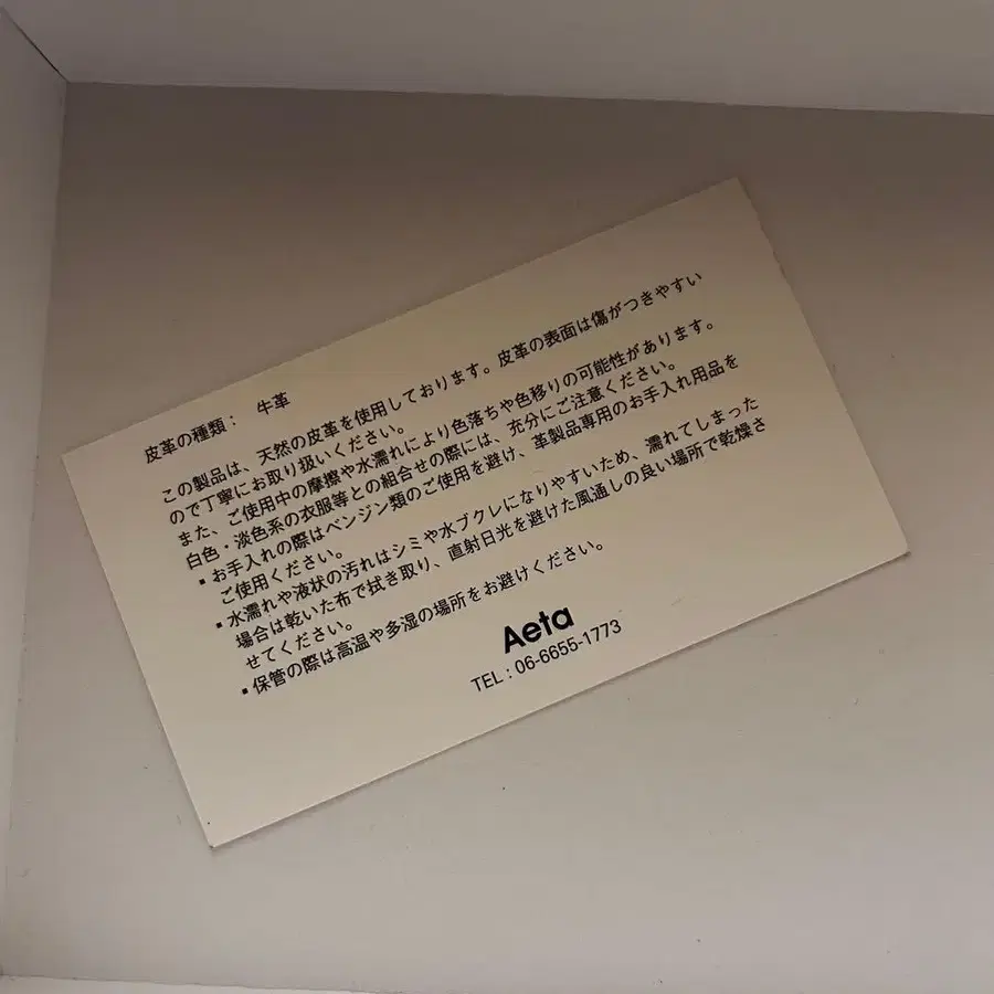 10번째 상품 이미지
