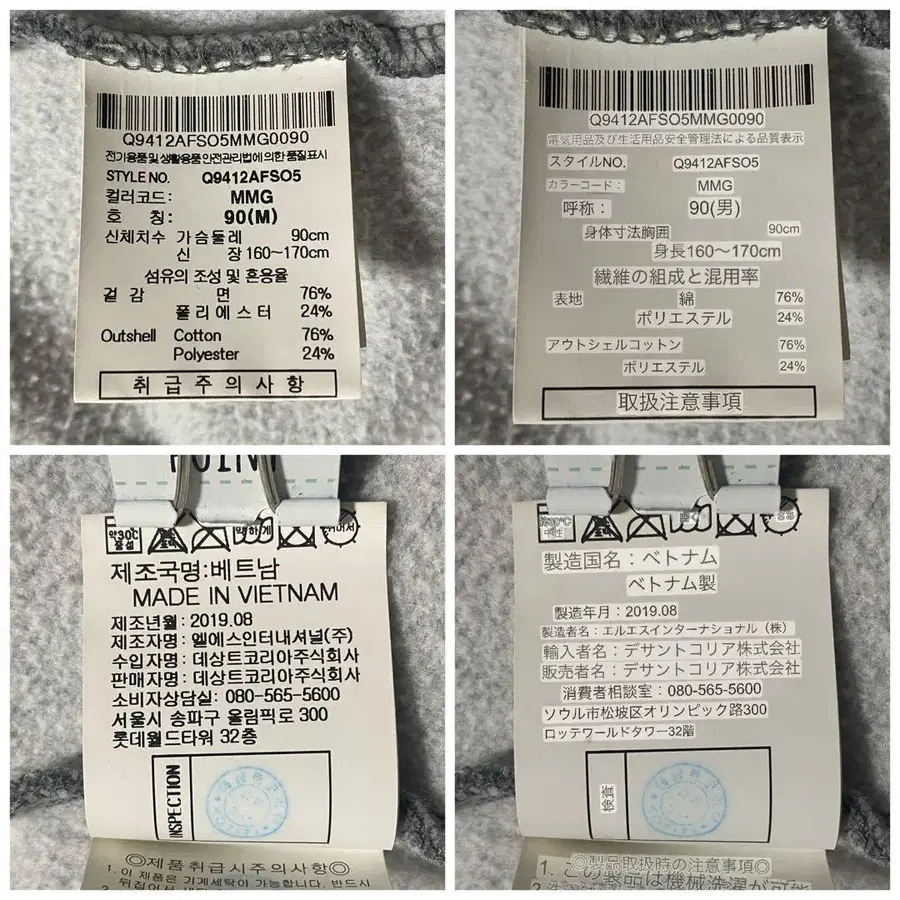 11번째 상품 이미지
