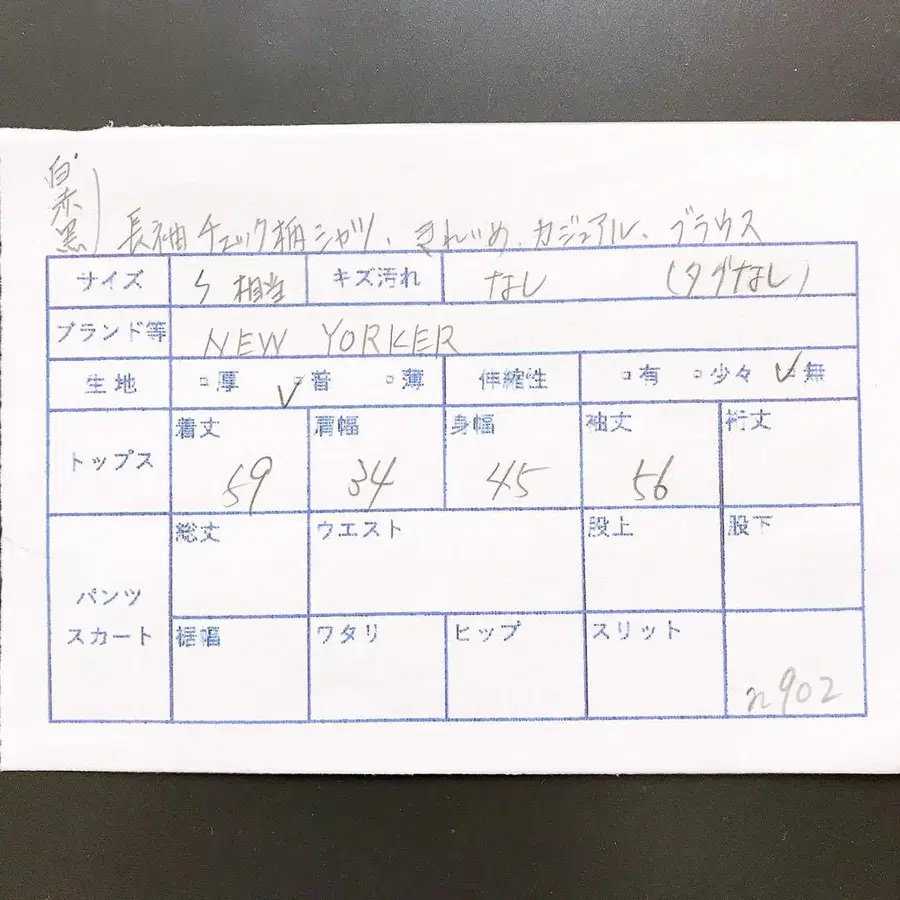 11번째 상품 이미지