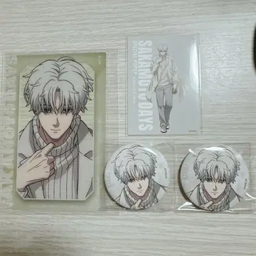 SAKAMOTO DAYS 베이스 야드 캔뱃지 클리어 카드 스러