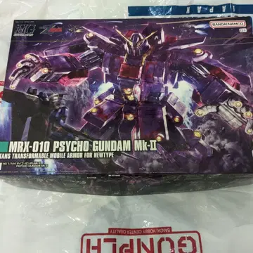 HG 사이코 건담 mk-2