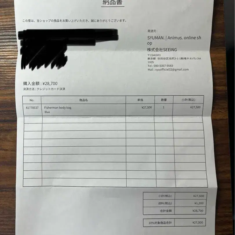 6번째 상품 이미지