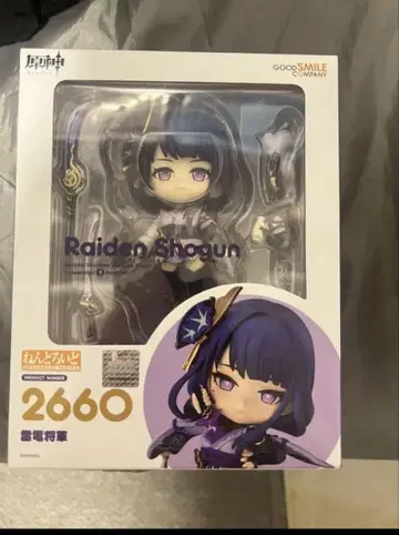 Nendoroid Raiden Shogun 2660