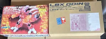 [ 미개봉 ] 골판지 전기 오딘, 이프리트 한정판 2개 세트