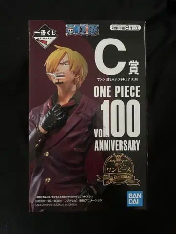 미개봉 새상품 상디 C상 vol.100 Anniversary
