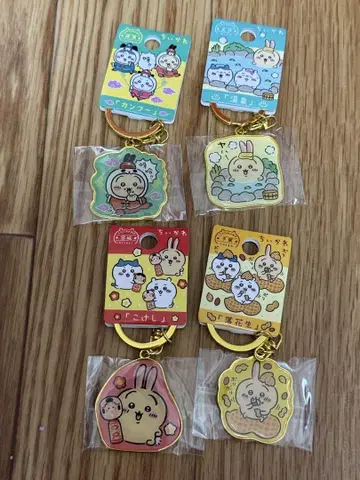 지역 한정 치이카와 키링 토끼 4개 세트