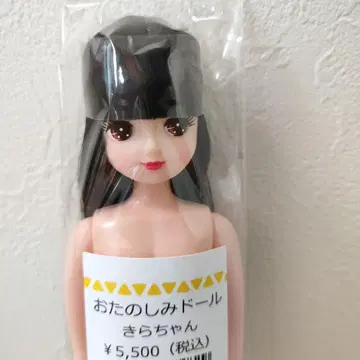 리카짱 캐슬 오타노시미 인형 키라짱 블랙 헤어 새상품