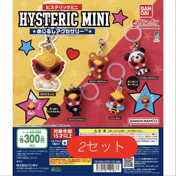HYSTERIC MINI 가챠가챠 컴플리트 세트