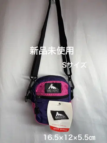 미사용 레어템 구 로고 GREGORY 퀵 포켓 S 사이즈 한정 컬러