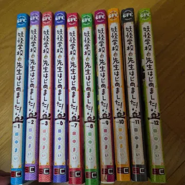 요괴 학교의 선생님 시작했습니다! 1~12권 (4.5권 결권)