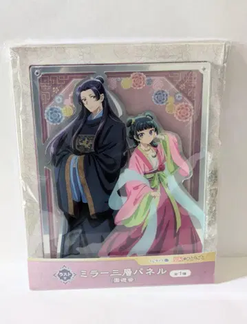 마오마오&임시 거울 삼층 패널