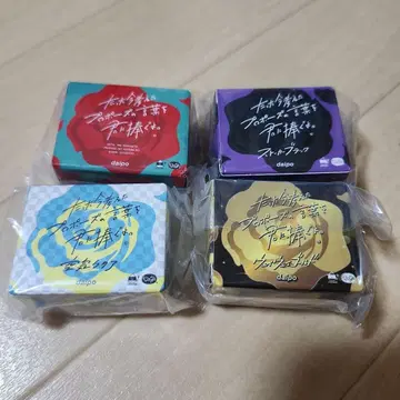 지금 막 생각한 프로포즈의 말을 너에게 바칠게 mini 4종 세트