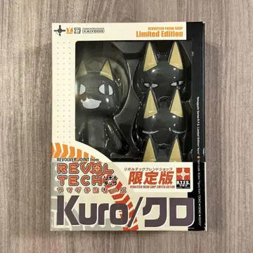 리볼텍 어디라도 함께 쿠로