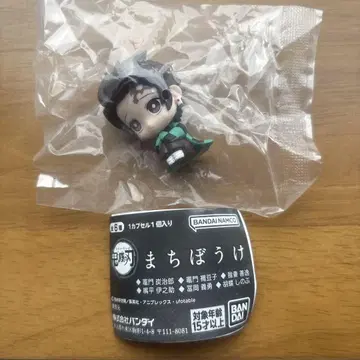 [ 카마도 탄지로 ] 귀멸의 칼날 기다림