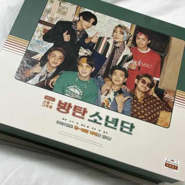 방탄소년단 BTS 2021 시즌그리팅 양도합니다!!
