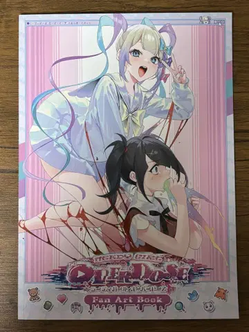 니디걸 오버도스 Fan Art Book