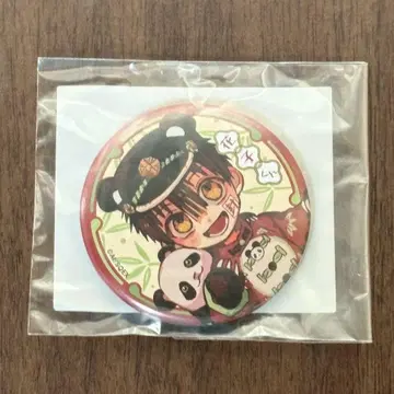 지박소년 하나코 군 라쿠텐 컬렉션 D상 캔뱃지 하나코 군