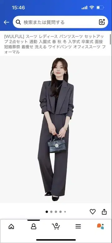 WULFUL 다크 그레이 포멀 셋업