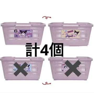 쿠로미 플래티넘 잡화 메쉬 바스켓 메쉬 바스켓 산리오 쇼핑 바스켓