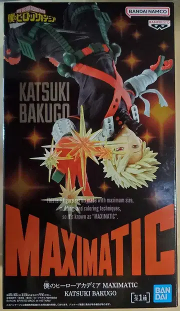 나의 히어로 아카데미아 MAXIMATIC 카츠키 바쿠고